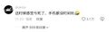 2024年12月13日 (五) 15:30版本的缩略图