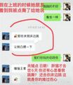 2025年5月12日 (一) 19:58版本的缩略图