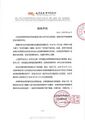 2024年12月10日 (二) 09:38版本的缩略图