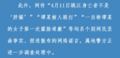 2024年12月10日 (二) 11:23版本的缩略图