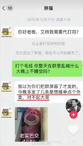 文件:1118038c949fb5dfe99dcd52d363c066.jpg