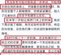 2024年12月16日 (一) 15:41版本的缩略图