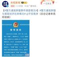 2025年5月24日 (六) 10:51版本的缩略图