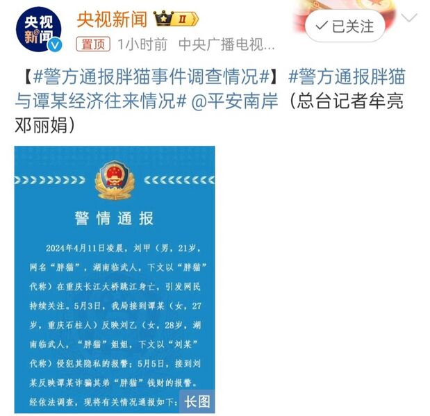 文件:499d3c7358e259834928da66a1c30473.jpg