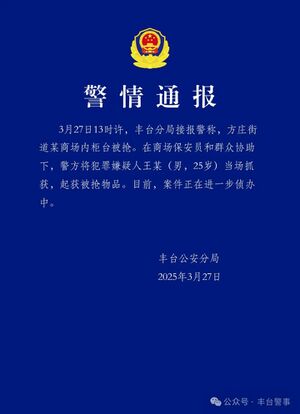 6b8e63bc-f086-4a26-8325-fe340c749833.jpg
