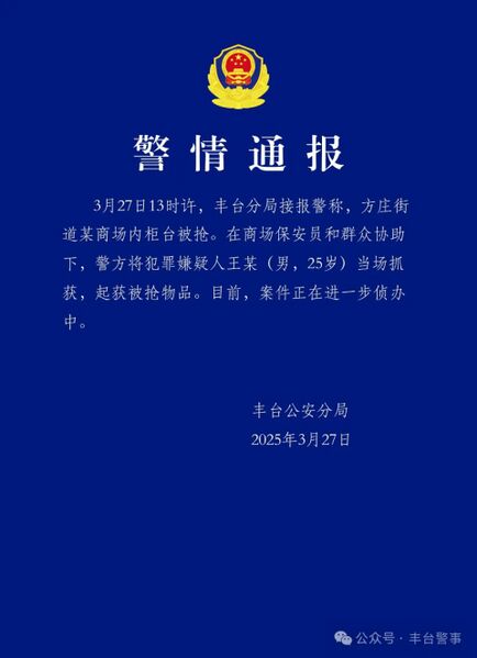文件:6b8e63bc-f086-4a26-8325-fe340c749833.jpg