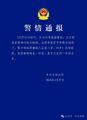 2025年4月8日 (二) 10:21版本的缩略图