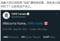2024年12月16日 (一) 15:57版本的缩略图