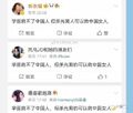 2024年12月16日 (一) 16:34版本的缩略图