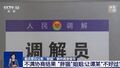 2024年12月11日 (三) 14:08版本的缩略图