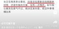 2025年5月12日 (一) 19:58版本的缩略图
