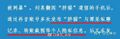 2025年5月12日 (一) 19:57版本的缩略图