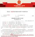 2025年5月12日 (一) 19:57版本的缩略图