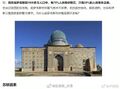 2024年12月19日 (四) 14:20版本的缩略图