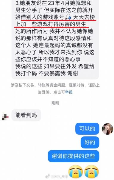 文件:0ba41a38f2ffaf996f2ccddeec36302f.jpeg