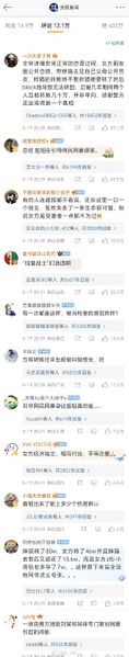 文件:235c3036ca9827faf8701a1dd973951f.jpeg