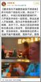2024年11月6日 (三) 16:36版本的缩略图