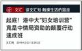 2024年11月6日 (三) 16:35版本的缩略图