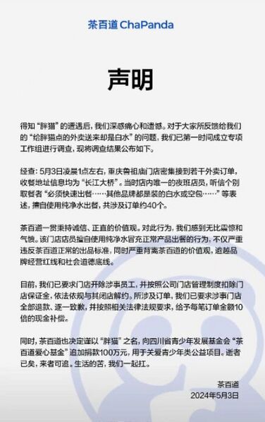 文件:5fad36aa02c25d95028e64dde58e0962.jpg