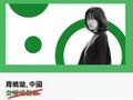 2024年12月19日 (四) 20:04版本的缩略图