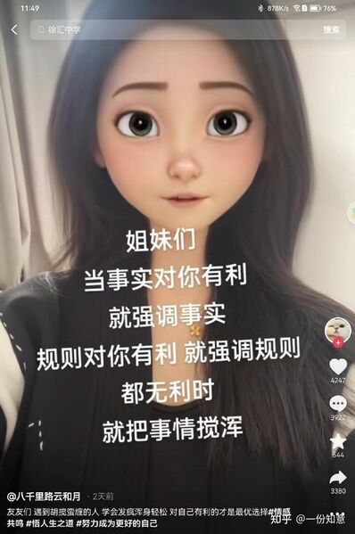 文件:7d002c1615f89b0fa3eb8ed1474c7005.jpeg