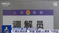 2024年12月24日 (二) 10:50版本的缩略图