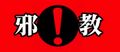 2024年11月6日 (三) 16:35版本的缩略图