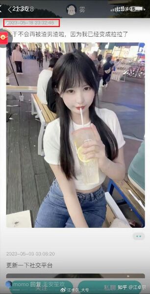文件:B774cdbcb3a368ad9b149cdd3688517a.jpg