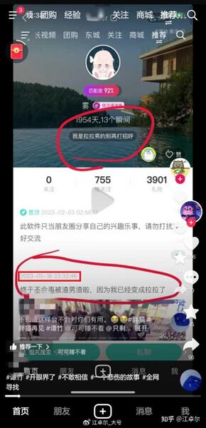文件:F6af7811e5736e92df2d3369073cfe5d.jpg