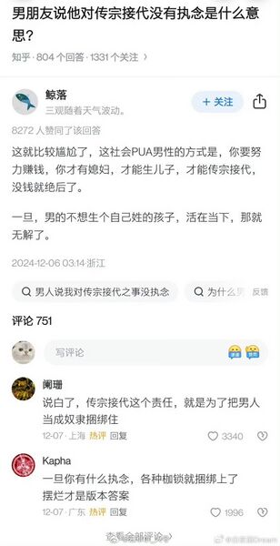 文件:1dcb0e7f6067f3709e71d3317062f851.jpg