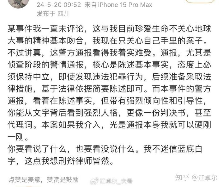 文件:D8f55e89b019787830d9abc14a8fdf13.jpg