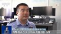 2024年12月11日 (三) 14:08版本的缩略图