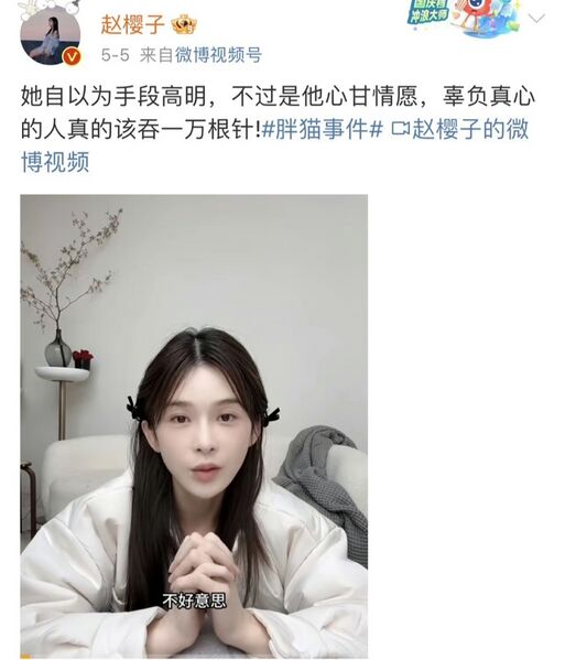 文件:4bec1514a2ff2a89d7cbd8529327acc1.jpg