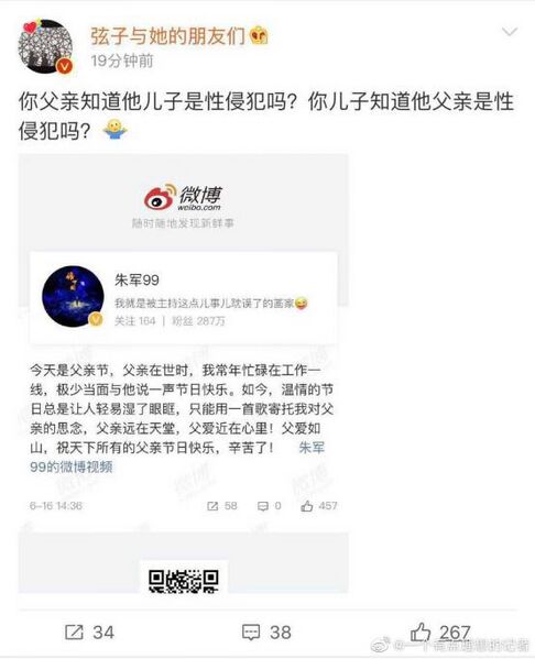 文件:E8e290b242693583efe4d53a4d75e951.jpeg