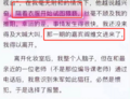 2024年12月16日 (一) 15:57版本的缩略图