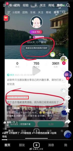 文件:1b5660e18260c34596bdbbcdd0fceca3.jpeg