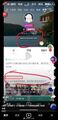 2024年12月10日 (二) 16:53版本的缩略图
