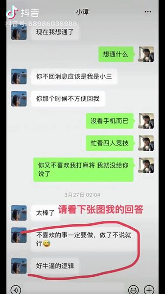 文件:E8744e2e0ab4cb4e536328bd1a5f0f60.jpg