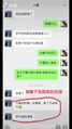 2025年5月12日 (一) 19:58版本的缩略图