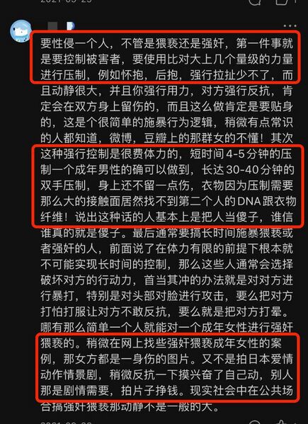 文件:Ac40344f8641ddf9dd8f2773f65b6914.jpeg