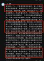 2024年12月16日 (一) 15:42版本的缩略图