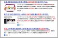 2024年11月6日 (三) 16:36版本的缩略图