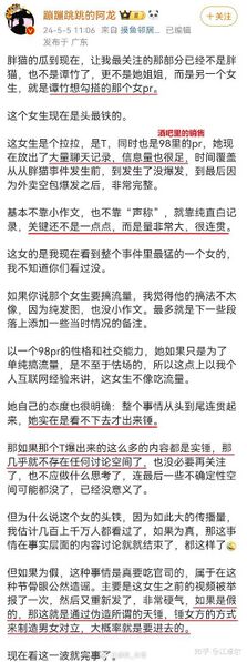 文件:7dad2ae184f389c2f8ce8108777c1646.jpg