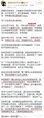 2025年5月12日 (一) 19:57版本的缩略图