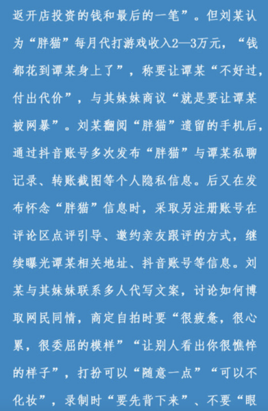 文件:1a30a632cb798e27a1e2292eebeb4e83.png