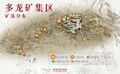 2024年12月11日 (三) 17:32版本的缩略图