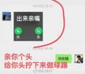 2024年12月10日 (二) 16:53版本的缩略图