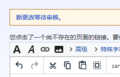 2024年7月15日 (一) 20:26版本的缩略图