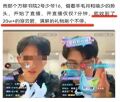 2024年12月10日 (二) 11:33版本的缩略图