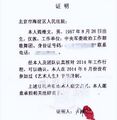 2024年12月16日 (一) 15:42版本的缩略图
